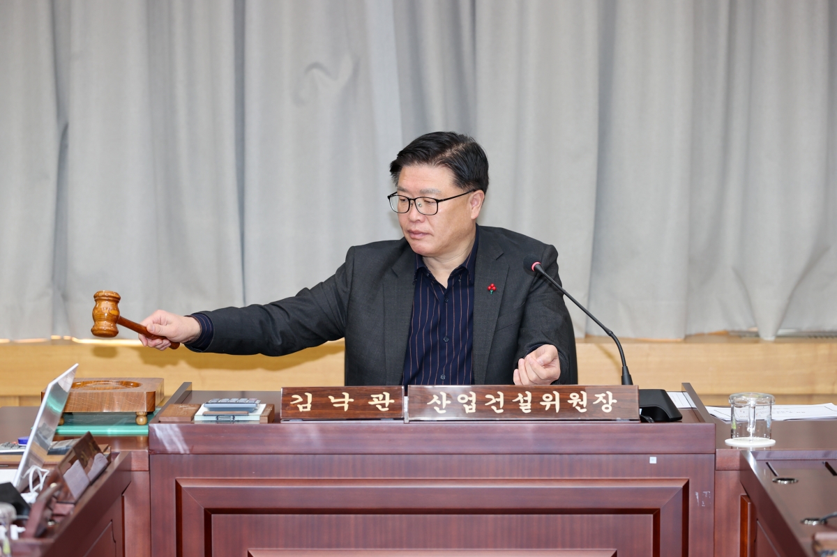 20260114-028[AMG_3856-1-제293회 임시회 산업건설위원회 조례안 등 심사활동.JPG