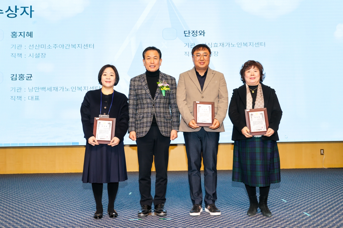 20260115-035[AMG_4095-1-2026년 구미시노인장기요양기관 신년회.JPG