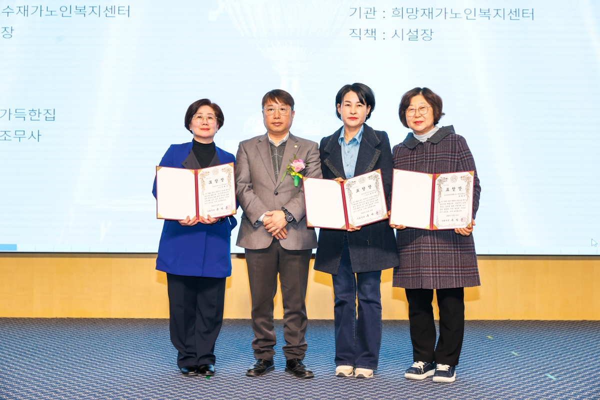 20260115-031[AMG_4081-1-2026년 구미시노인장기요양기관 신년회.JPG