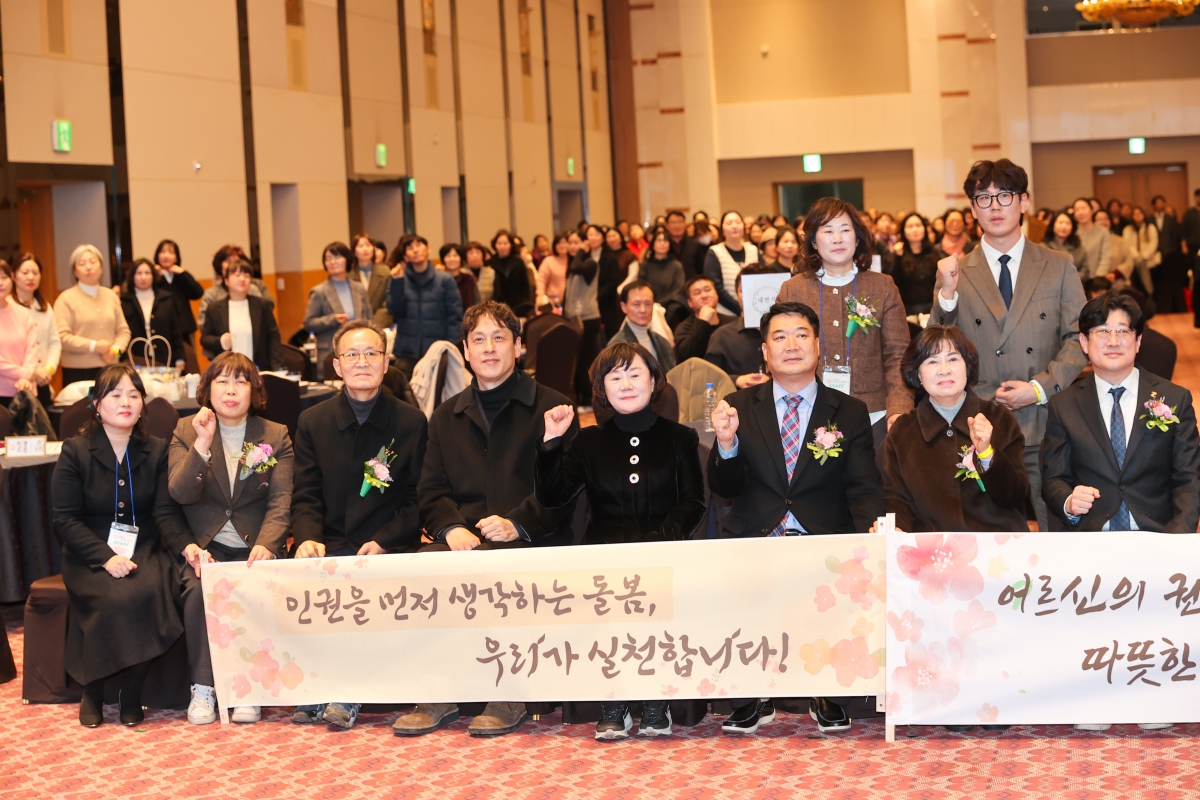 20260115-046[AMG_4126-1-2026년 구미시노인장기요양기관 신년회.JPG