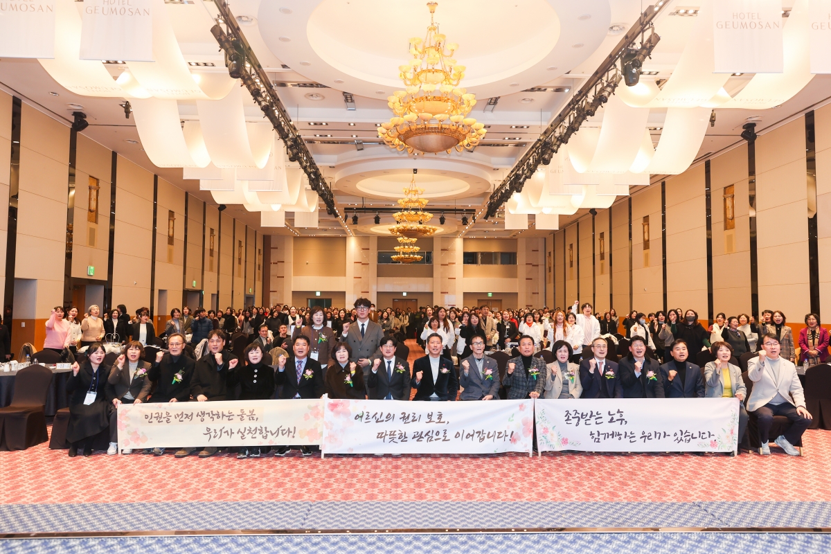 20260115-047[AMG_4129-1-2026년 구미시노인장기요양기관 신년회.JPG