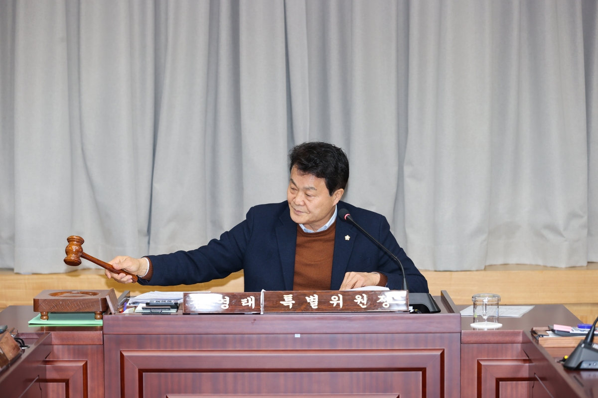 20260120-033[AMG_4283-1-제293회 임시회 제3차  인사청문특별위원회 활동.JPG