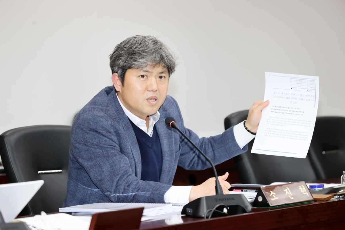 20260120-050[AMG_4347-1-제293회 임시회 제3차 인사청문특별위원회 활동.jpg