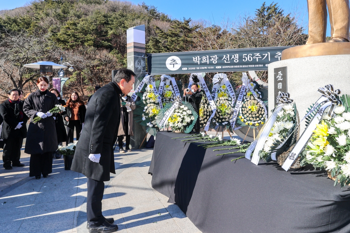 20260122-035[AMG_4491-1-박희광 선생 56주기 추모식.JPG