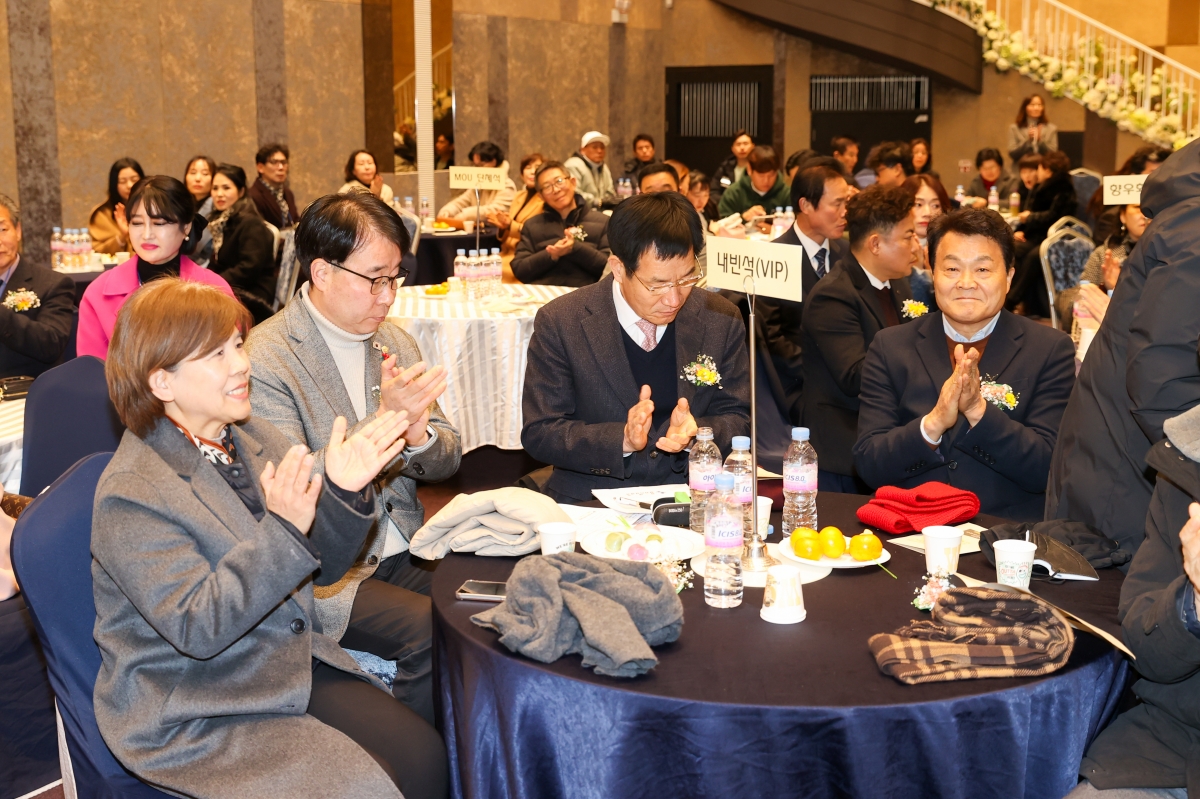 20260122-054[AMG_4529-1-전국소기업총연합회 구미시지부 정기총회.JPG