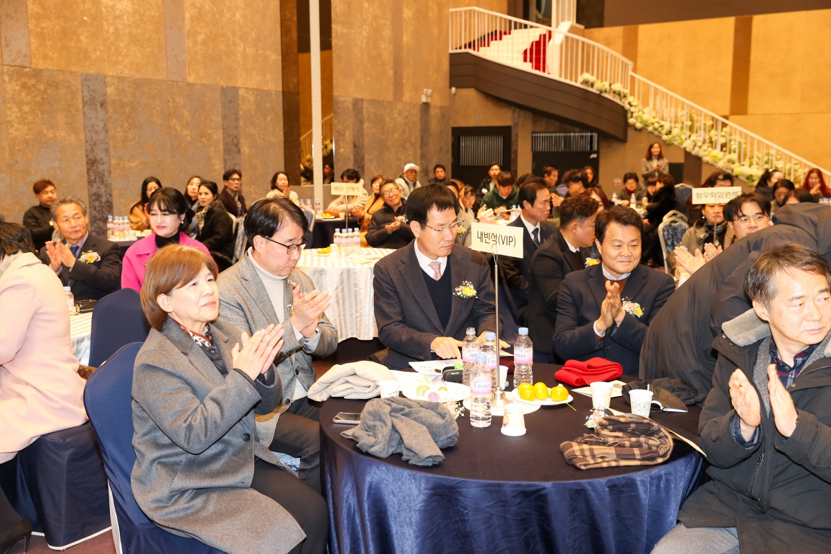 20260122-053[AMG_4528-1-전국소기업총연합회 구미시지부 정기총회.JPG