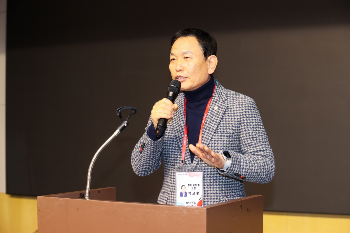 20260123-008[AMG_4597-1-2026년 구미시 소속 선수단 신년 인사회.JPG