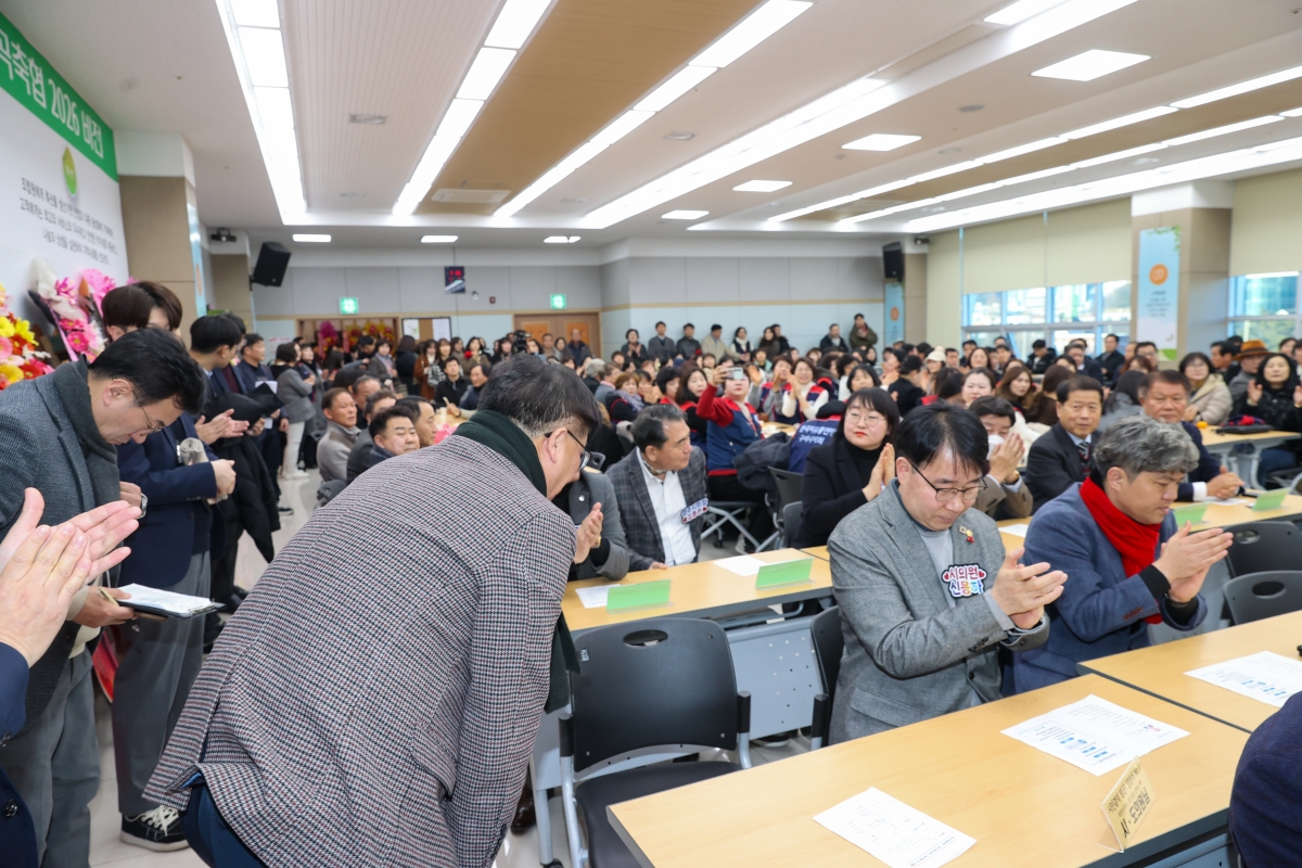 20260127-013[AMG_4763-1-한국자유총연맹 구미시지회장 이·취임식.JPG