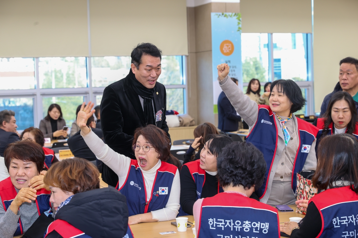 20260127-008[AMG_4753-1-한국자유총연맹 구미시지회장 이·취임식.JPG