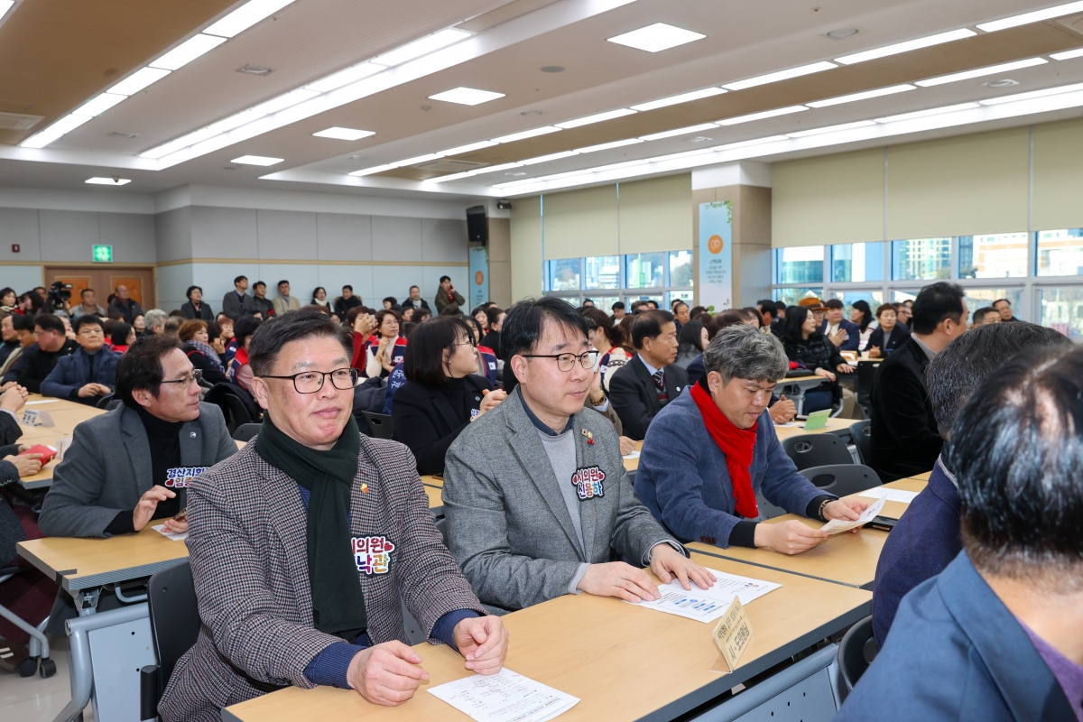 20260127-010[AMG_4756-1-한국자유총연맹 구미시지회장 이·취임식.JPG