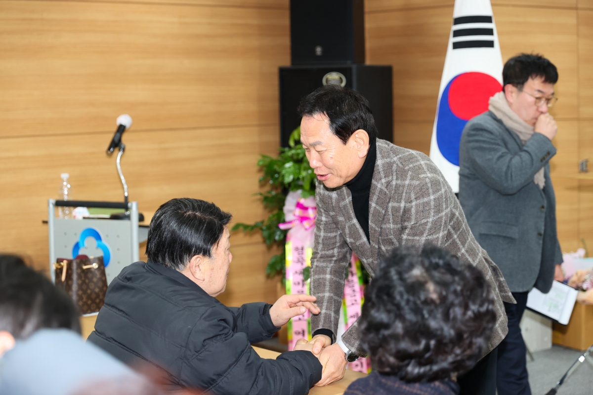 20260130-005[AMG_4921-1-형곡새마을금고 정기총회.JPG