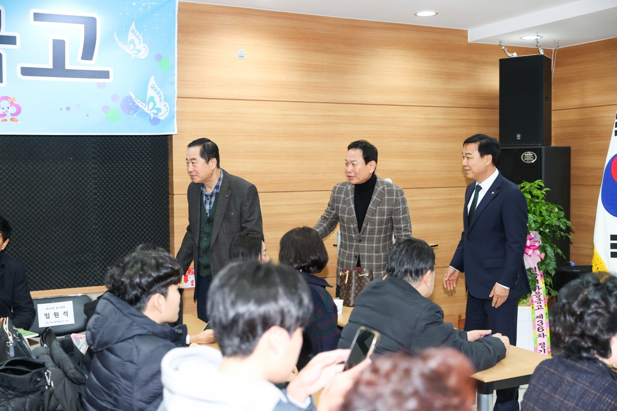 20260130-006[AMG_4926-1-형곡새마을금고 정기총회.JPG