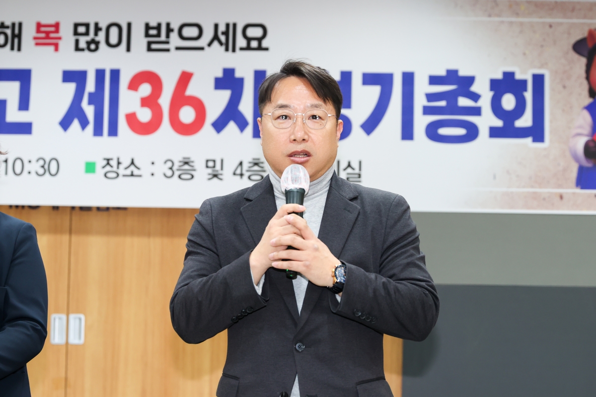 20260130-016[AMG_4945-1-형곡새마을금고 정기총회.jpg