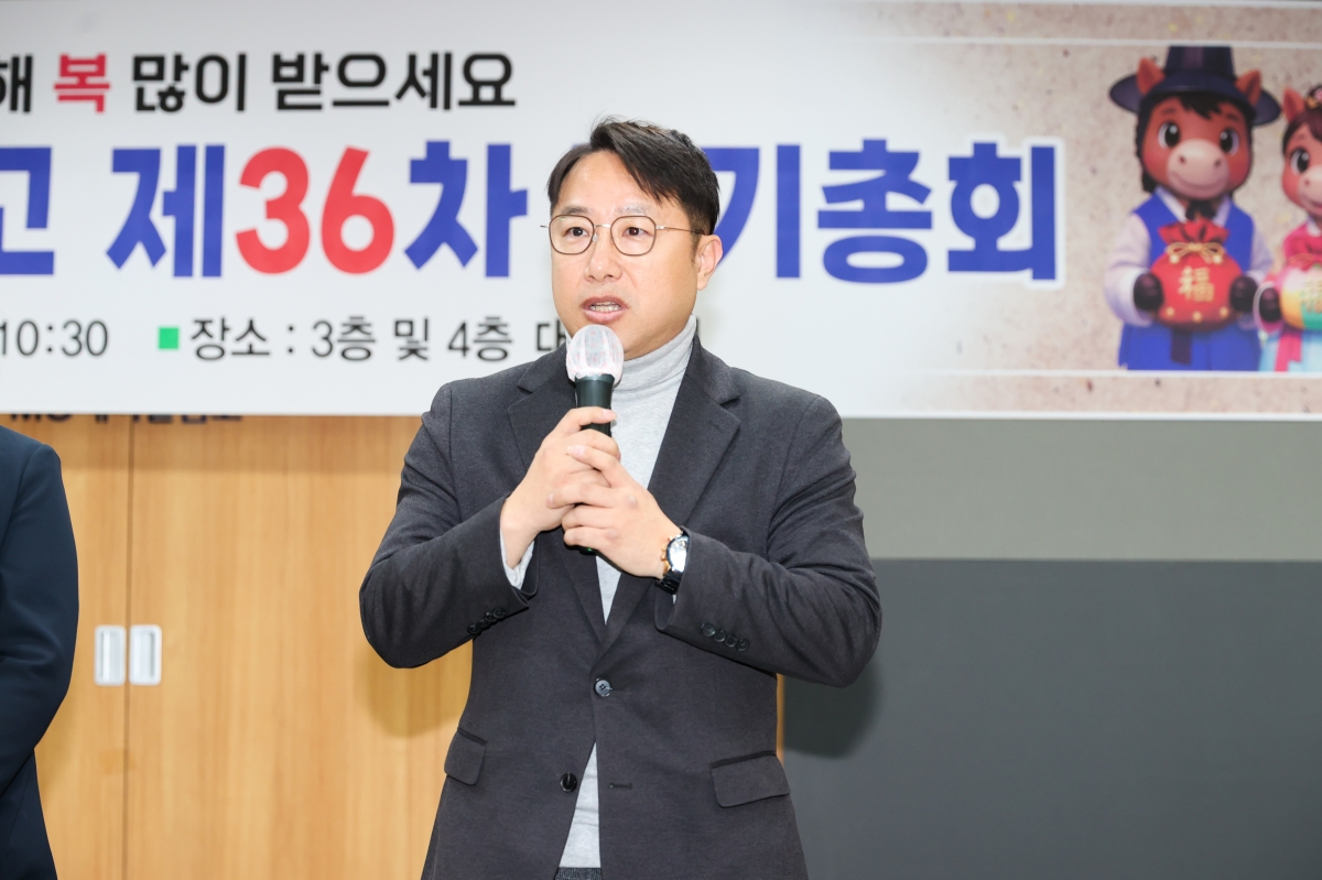 20260130-017[AMG_4946-1-형곡새마을금고 정기총회.jpg