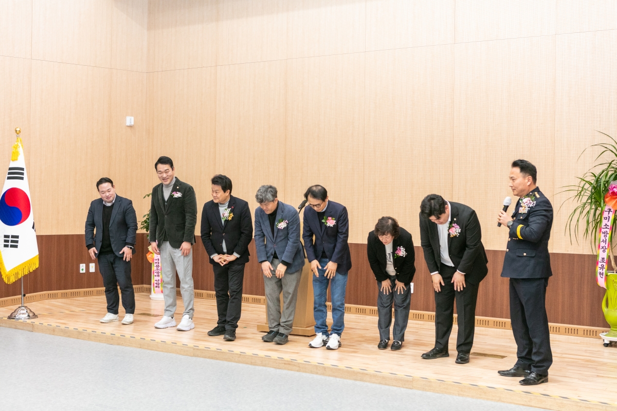 20260130-046[IMG_4882-1-구미소방서 남성의용소방대연합회장 이취임식.JPG