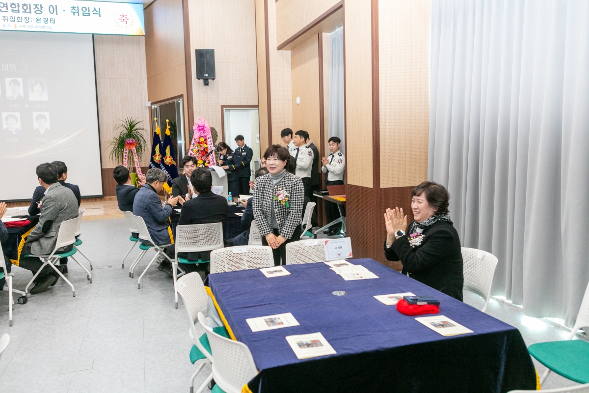 20260130-036[IMG_4869-1-구미소방서 남성의용소방대연합회장 이취임식.JPG