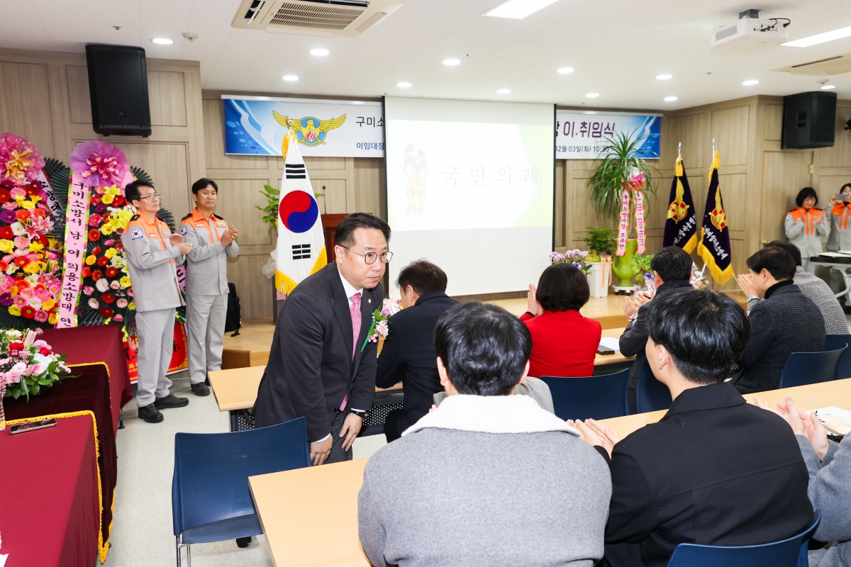 20260203-012[AMG_4992-1-송정 남,여 의용소방대장 이취임식.JPG