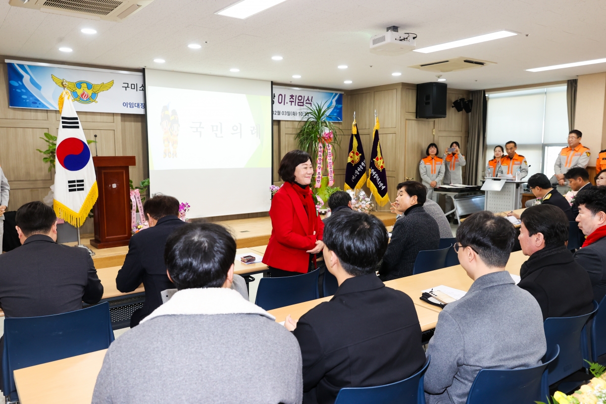 20260203-013[AMG_4994-1-송정 남,여 의용소방대장 이취임식.JPG