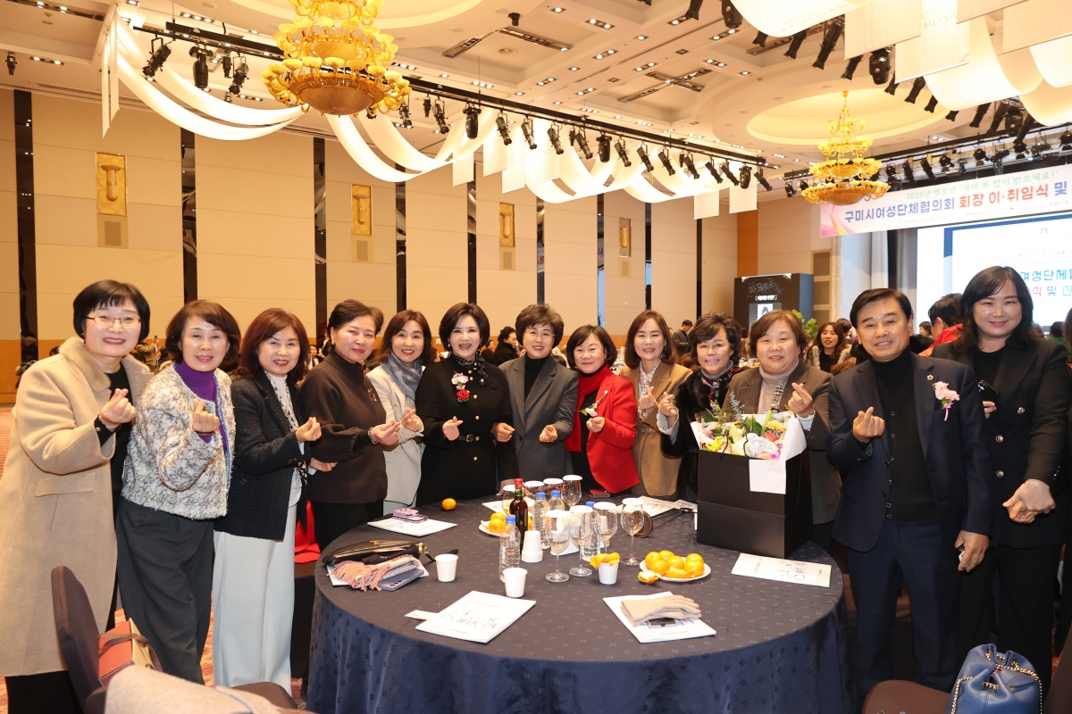 20260203-029[AMG_5037-2-구미시여성단체협의회 회장 이취임식 및 신년교례회.JPG