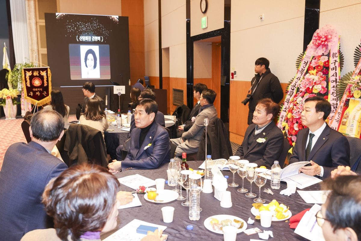 20260203-045[AMG_5073-2-구미시여성단체협의회 회장 이취임식 및 신년교례회.jpg