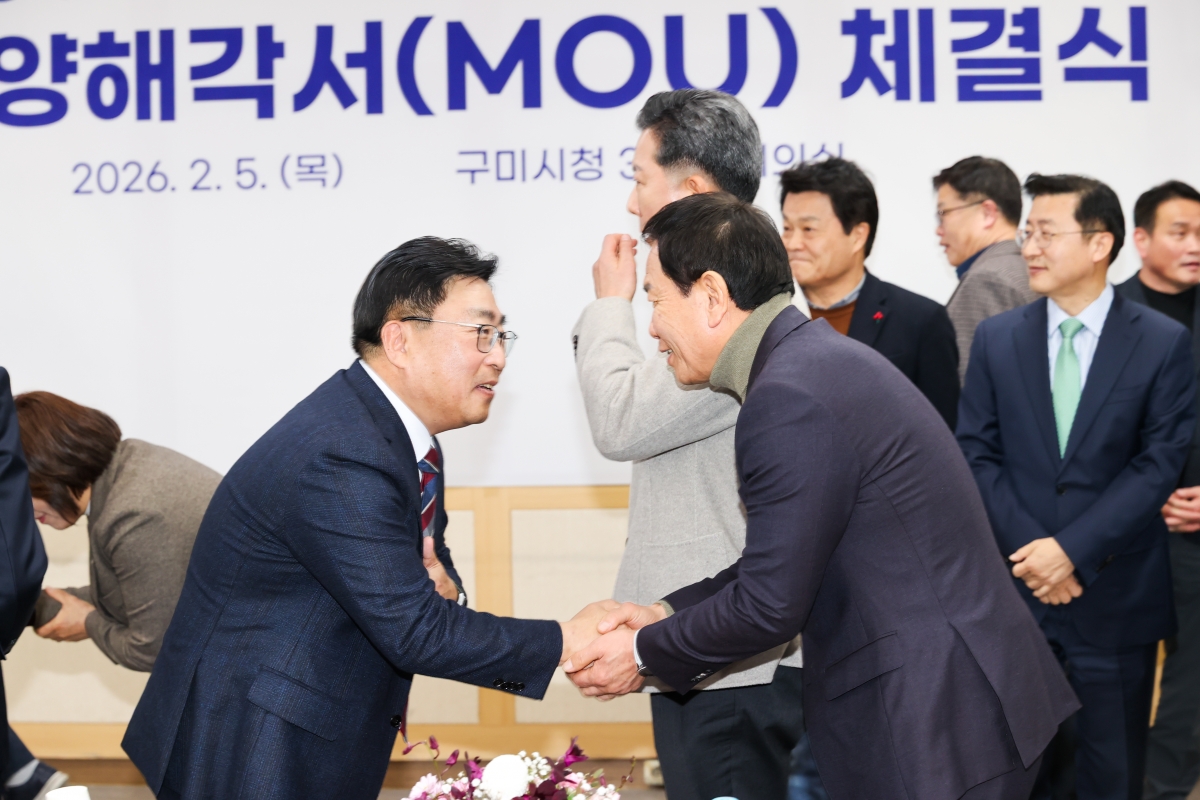 20260205-042[AMG_5239-1-LIG넥스원-경북도,구미시 투자협약식.JPG