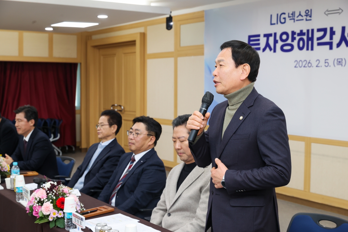 20260205-017[AMG_5179-1-LIG넥스원-경북도,구미시 투자협약식.jpg