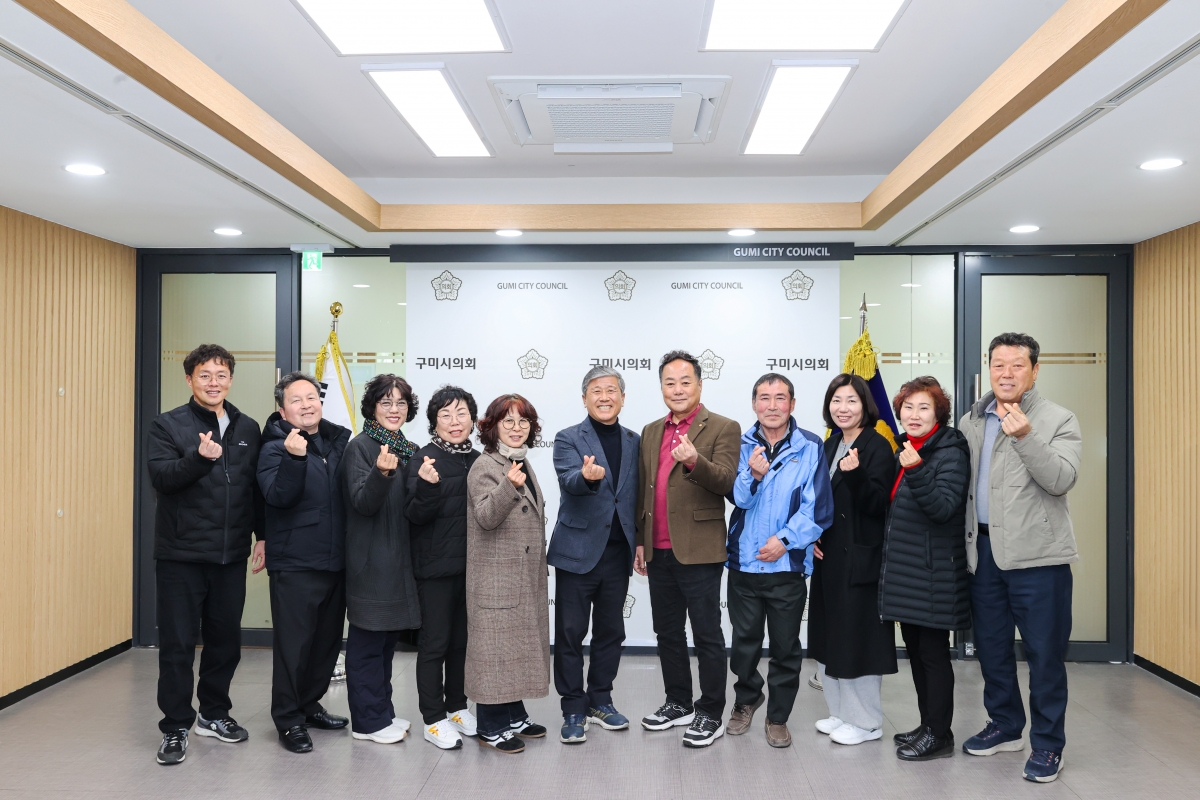 20260209-008[AMG_5363-1-선산읍 새마을지도자 일행 부의장실 방문.JPG