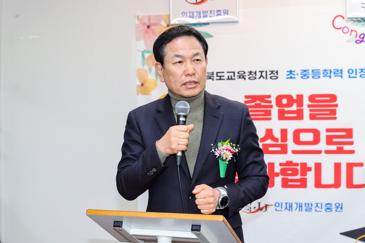 20260210-020[AMG_5423-1-한국 JJ 인재개발진흥원 졸업식.jpg