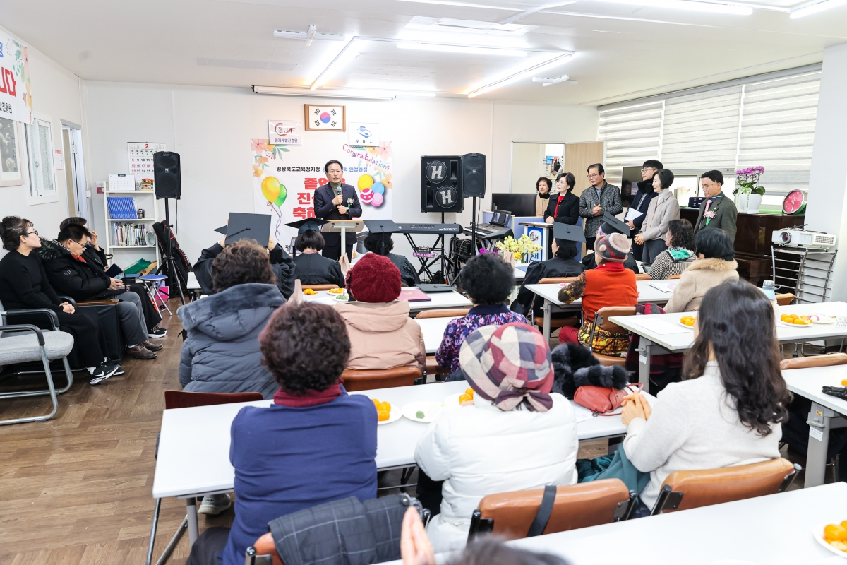 20260210-018[AMG_5415-1-한국 JJ 인재개발진흥원 졸업식.JPG