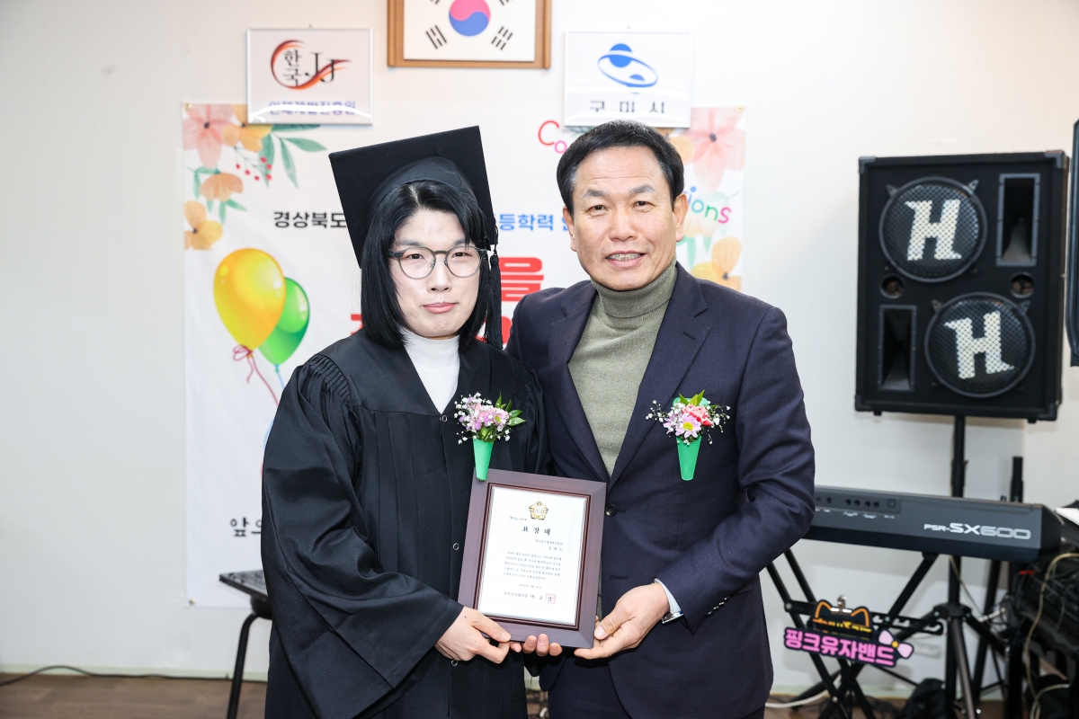 20260210-015[AMG_5405-1-한국 JJ 인재개발진흥원 졸업식.jpg