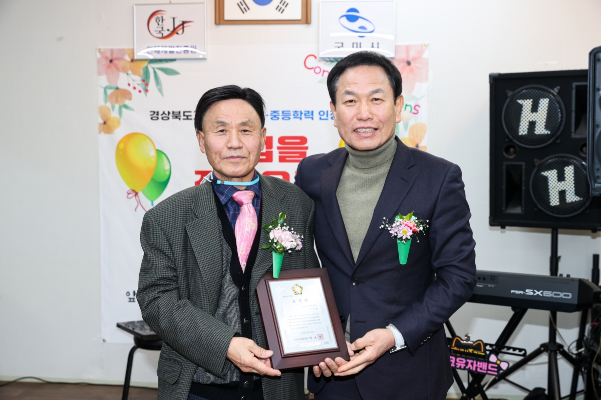 20260210-017[AMG_5413-1-한국 JJ 인재개발진흥원 졸업식.jpg