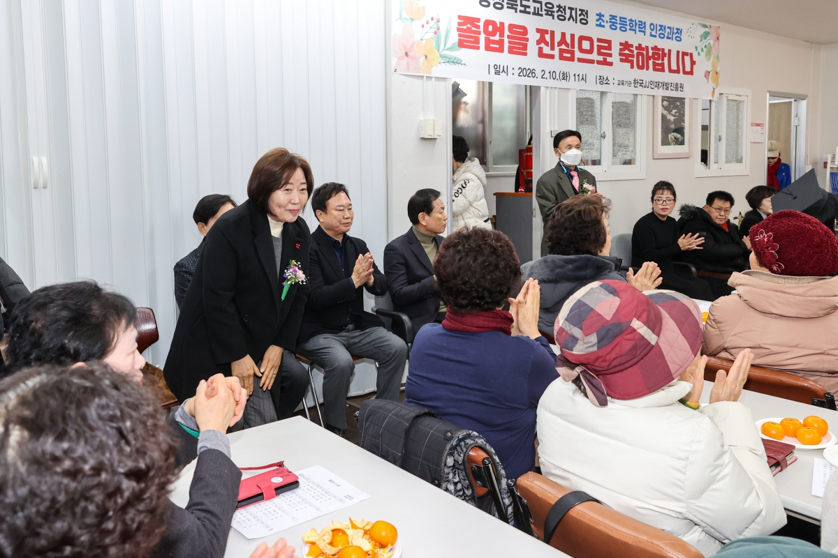 20260210-009[AMG_5395-1-한국 JJ 인재개발진흥원 졸업식.JPG