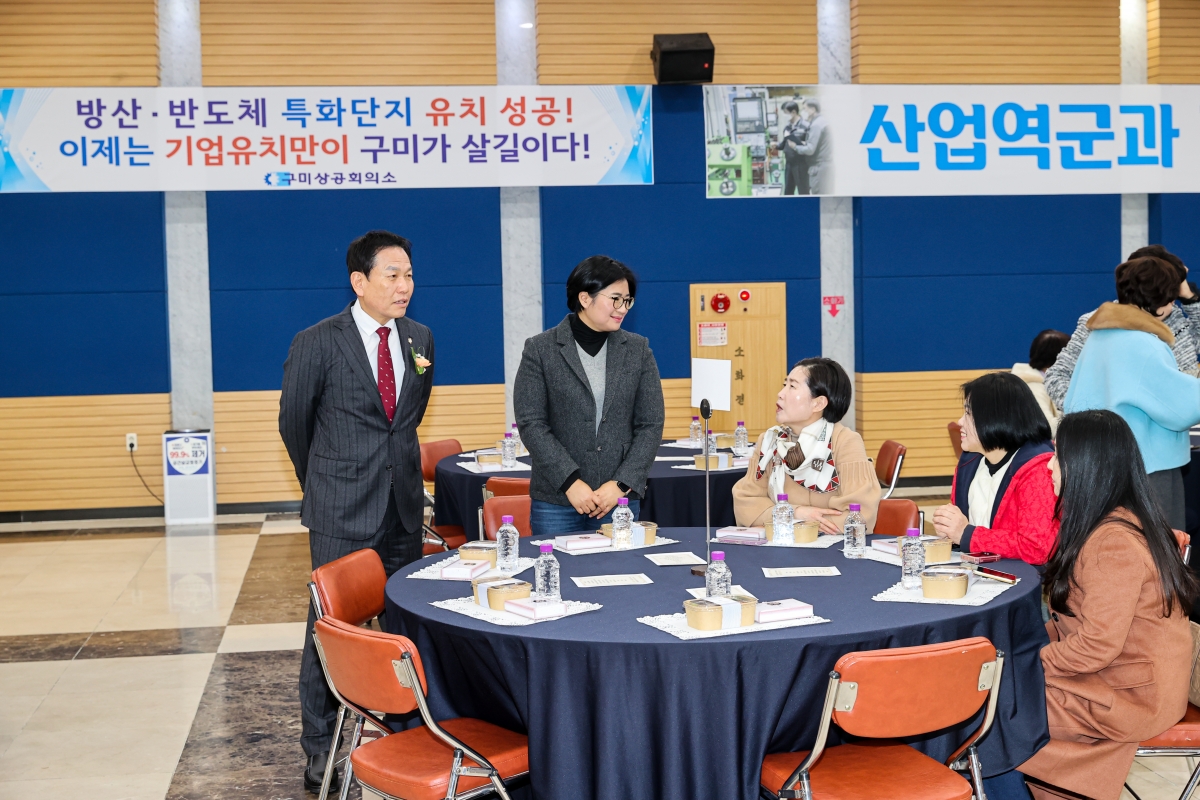 20260211-006[AMG_5459-1-(사)구미경제인협회 제6,7대 회장 이취임식.JPG