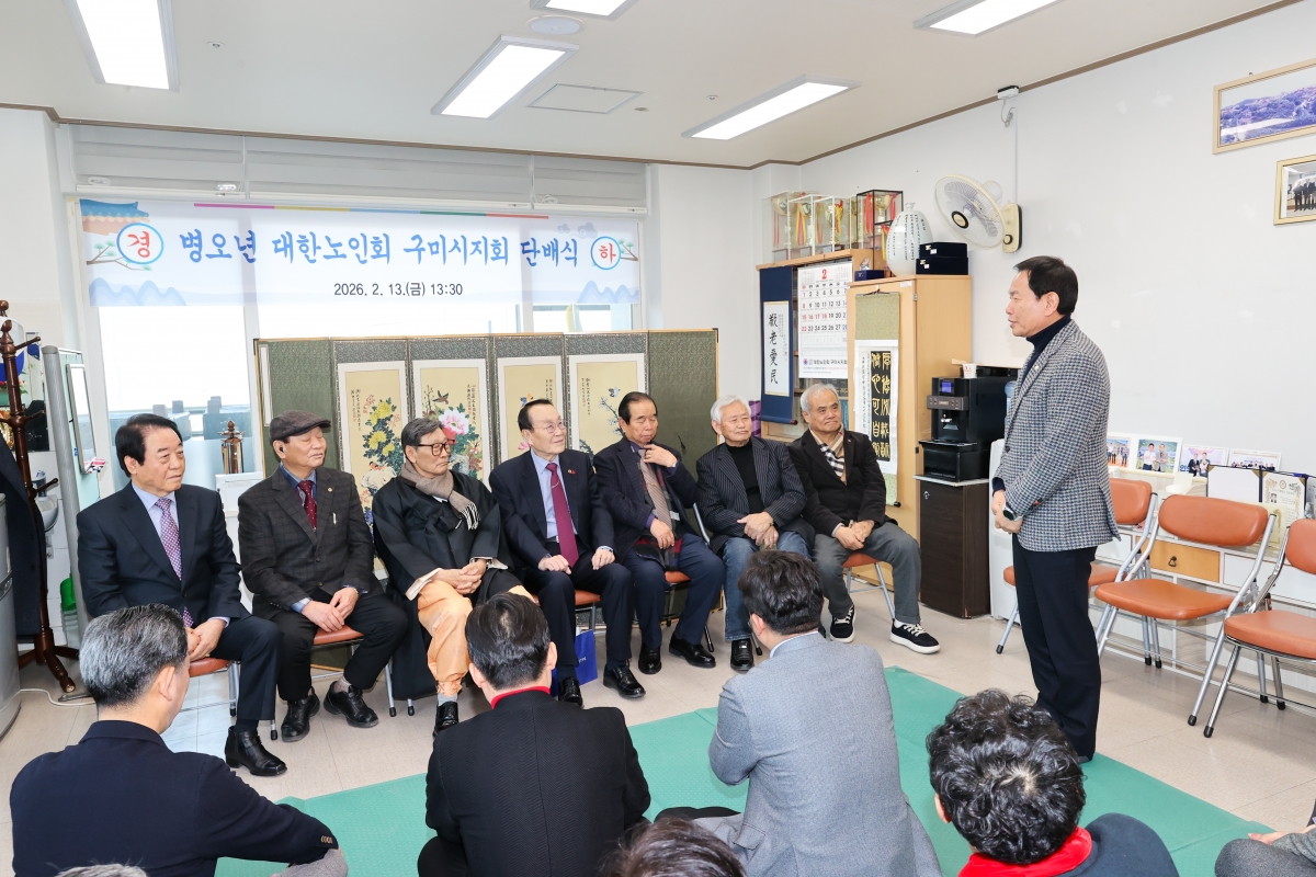 20260213-027[AMG_5654-1-2026 설 맞이 노인종합복지회관 격려 방문.JPG