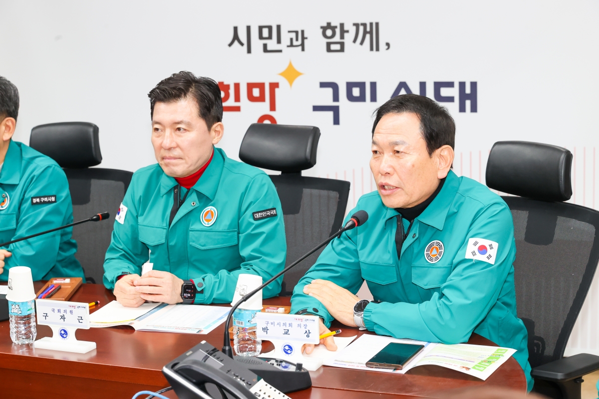 20260214-012[AMG_5966-1-2026 설 맞이 구미시청 상황실 격려 방문.JPG