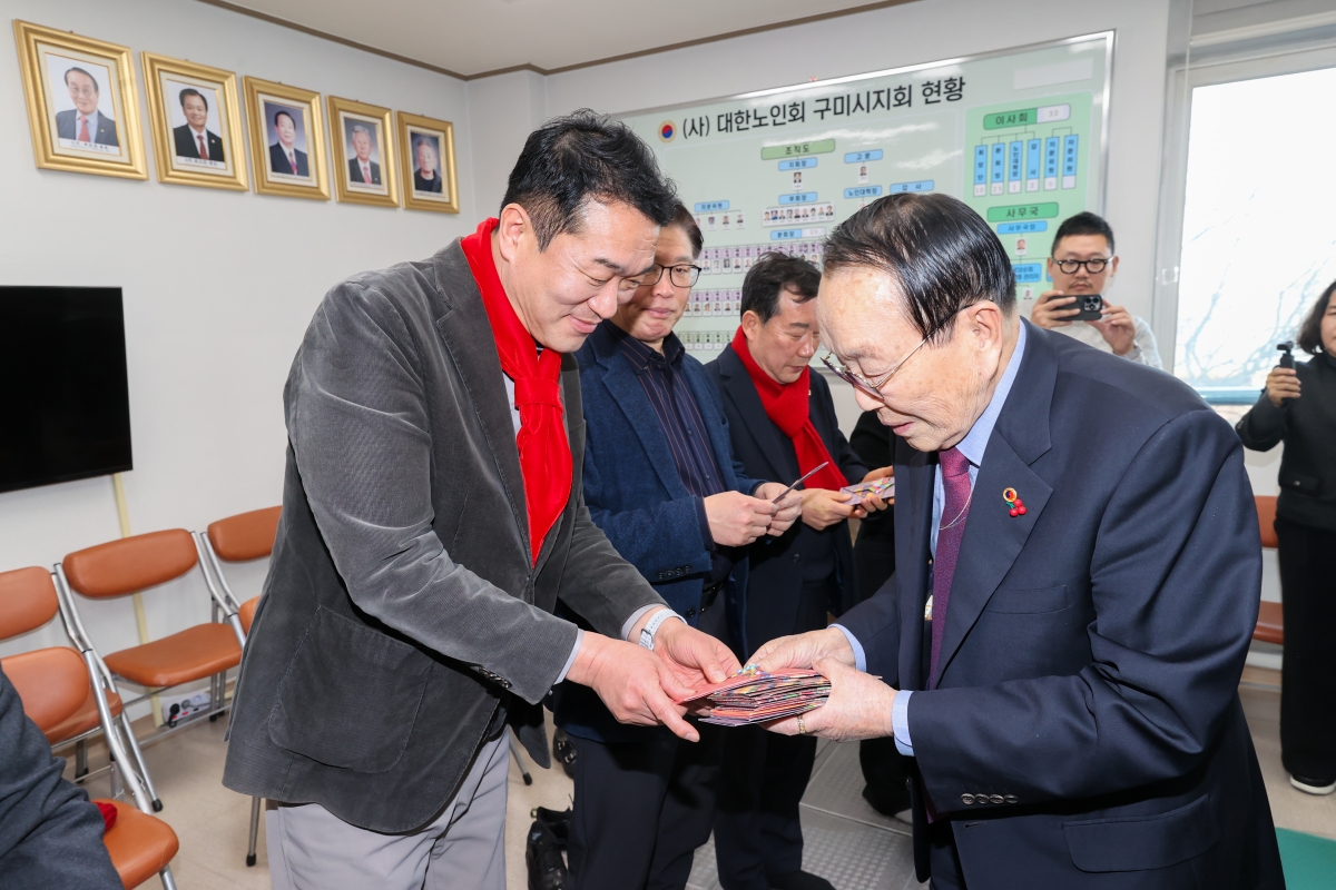 20260213-024[AMG_5641-1-2026 설 맞이 노인종합복지회관 격려 방문.JPG