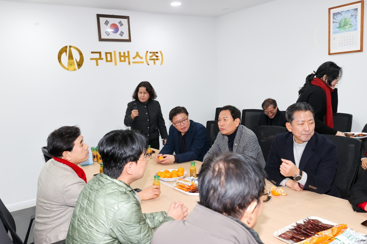 20260213-041[AMG_5686-1-2026 설 맞이 구미버스 격려 방문.JPG