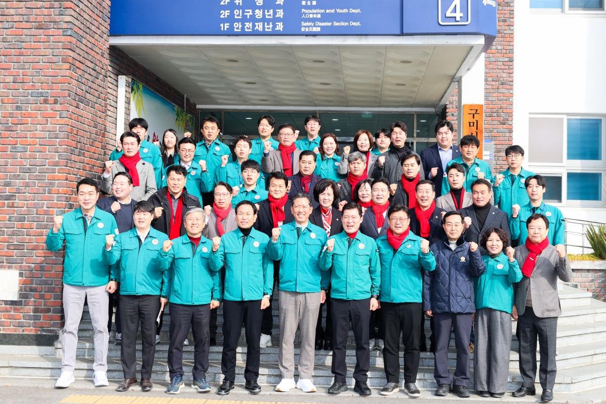 20260214-023[AMG_5983-1-2026 설 맞이 구미시청 상황실 격려 방문.JPG