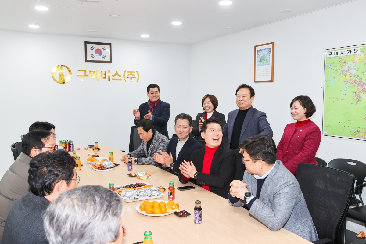 20260213-047[AMG_5704-1-2026 설 맞이 구미버스 격려 방문.JPG