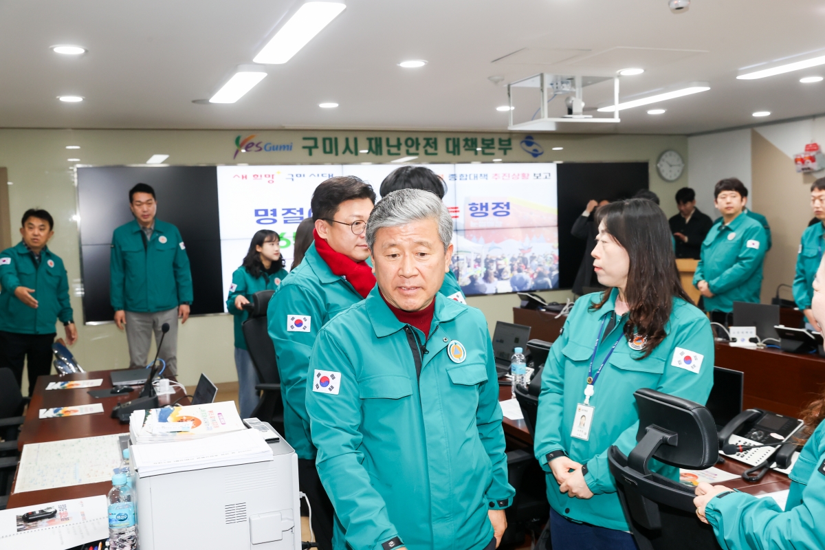 20260214-005[AMG_5950-1-2026 설 맞이 구미시청 상황실 격려 방문.JPG