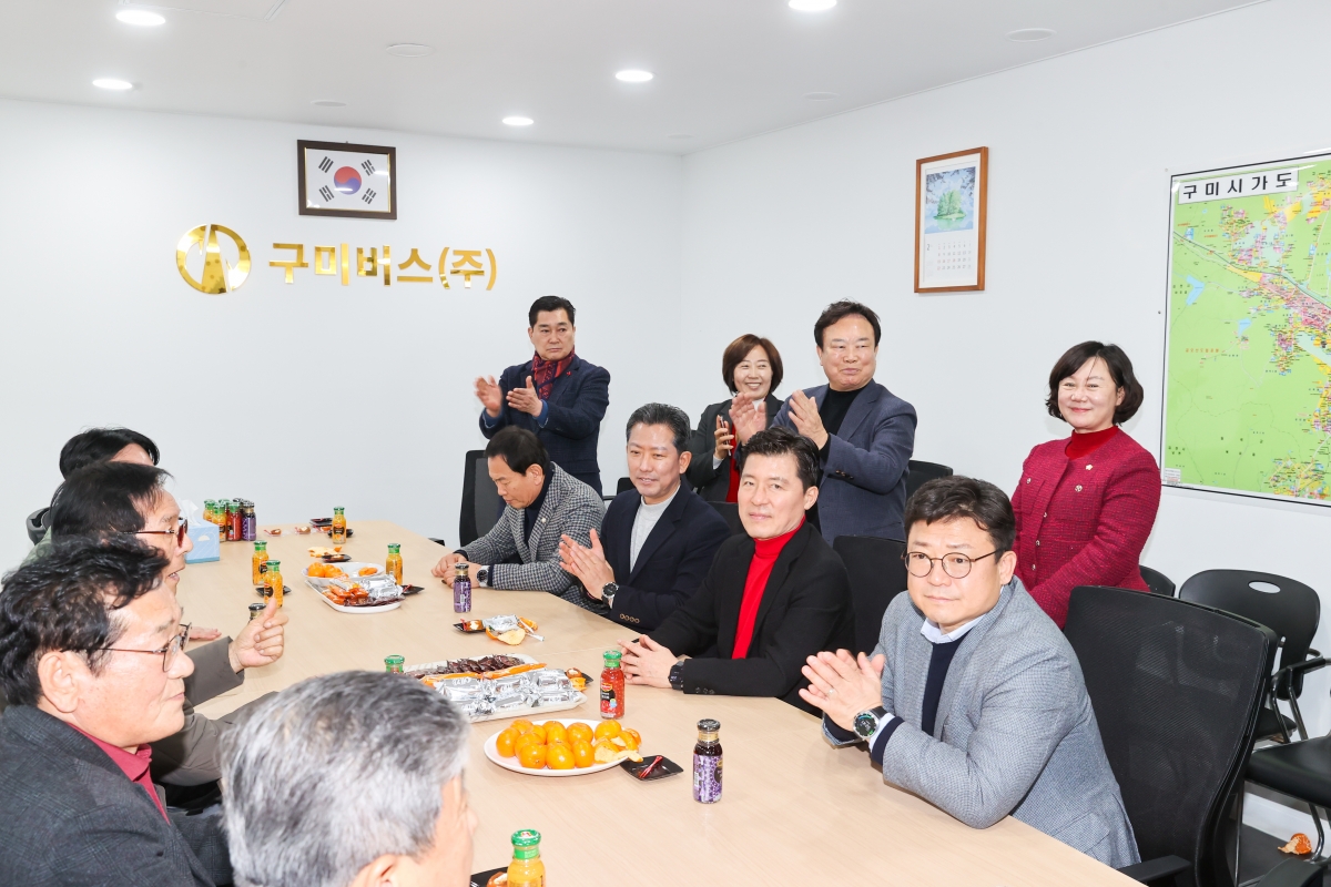 20260213-046[AMG_5703-1-2026 설 맞이 구미버스 격려 방문.JPG