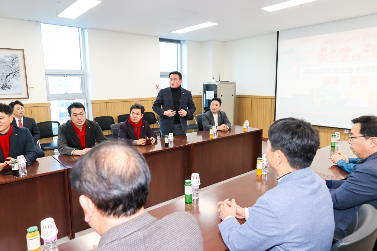 20260213-122[AMG_5896-1-2026 설 맞이 구미경찰서 격려 방문.JPG