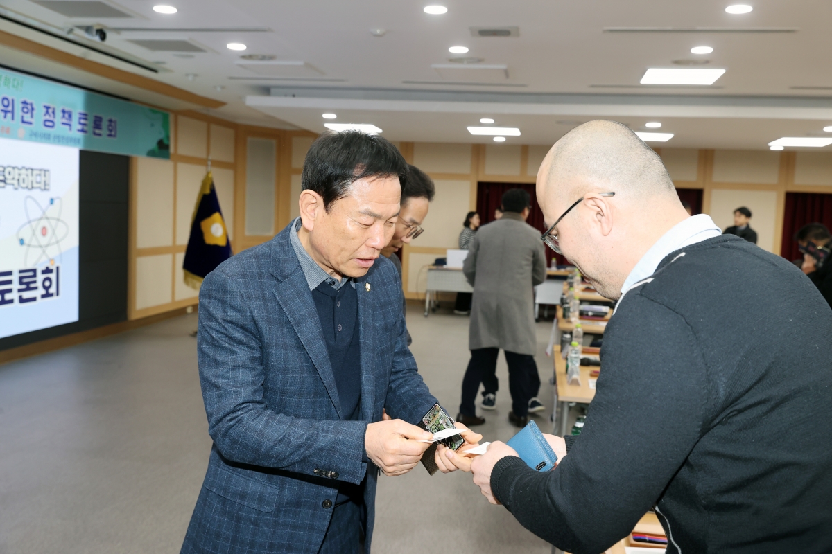 20260224-008[AMG_6175-1-구미시의회 정책토론회.jpg