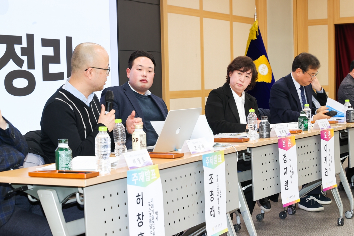 20260224-106[AMG_6480-1-구미시의회 정책토론회.JPG