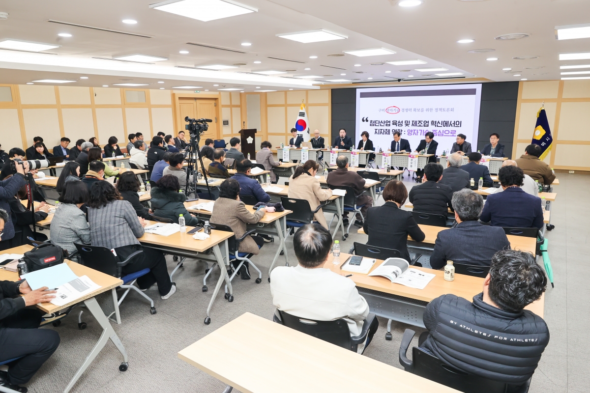 20260224-082[AMG_6413-1-구미시의회 정책토론회.JPG