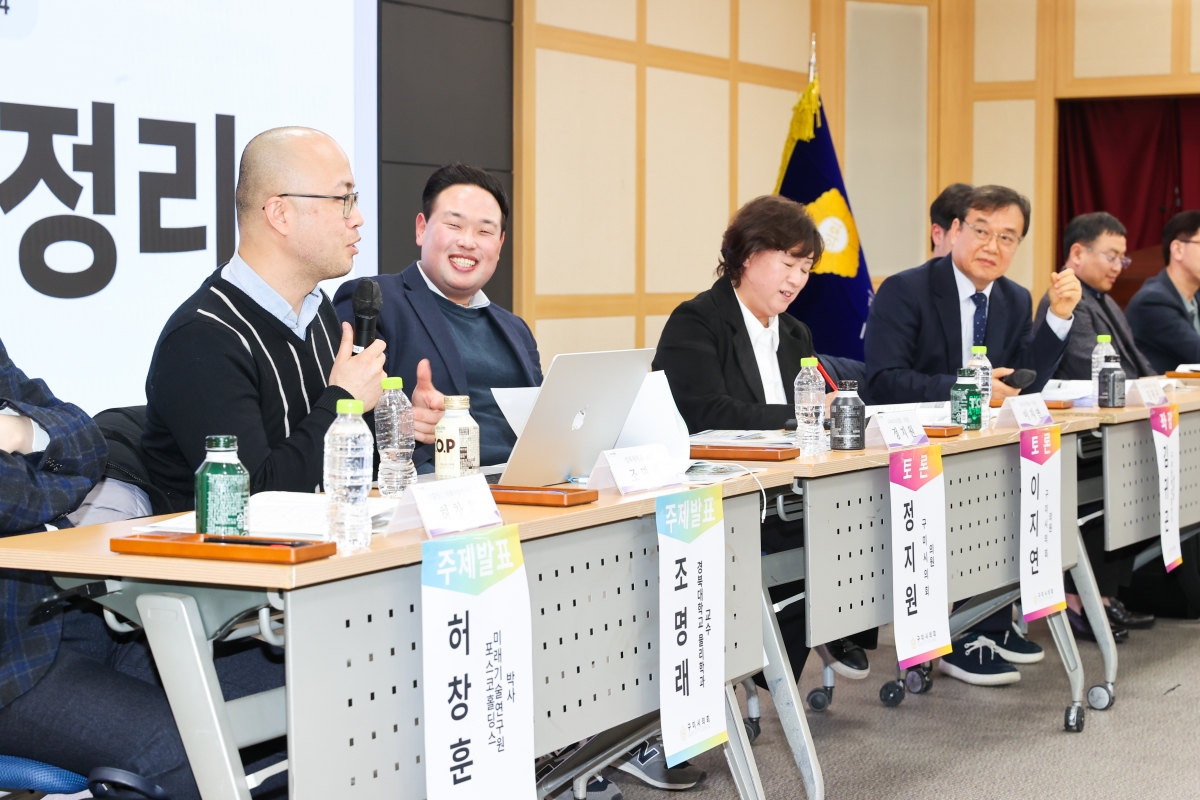 20260224-107[AMG_6482-1-구미시의회 정책토론회.JPG