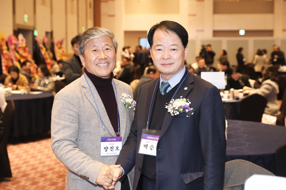 20260223-058[AMG_6089-1-사)구미산업단지경영자협의회 제10,11대 회장 이취임식.jpg