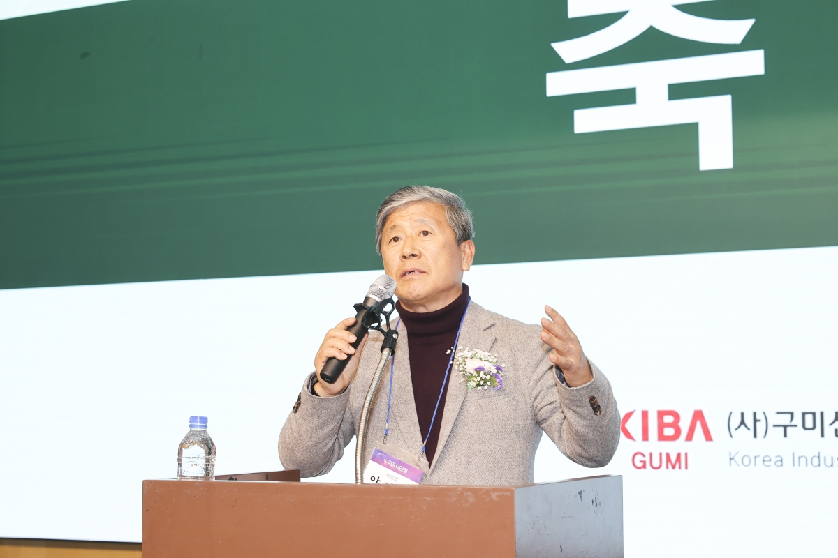 20260223-069[AMG_6111-1-사)구미산업단지경영자협의회 제10,11대 회장 이취임식.jpg