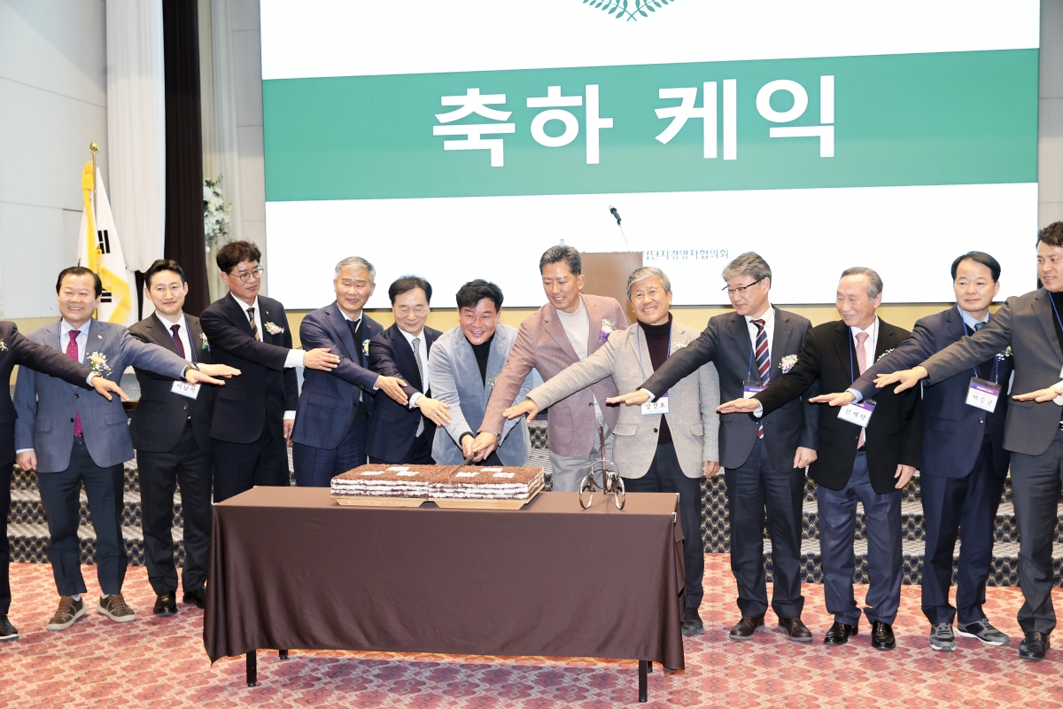 20260223-077[AMG_6131-1-사)구미산업단지경영자협의회 제10,11대 회장 이취임식.jpg