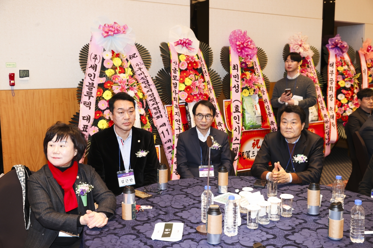 20260223-067[AMG_6106-1-사)구미산업단지경영자협의회 제10,11대 회장 이취임식.jpg